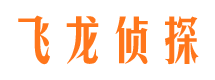 连江市调查取证